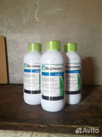 Вертимек. Инсектицид