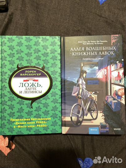 Книги разнообразные