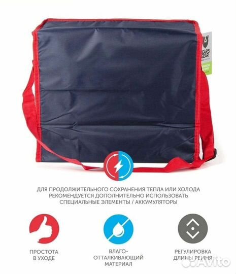 Сумка холодильник новая