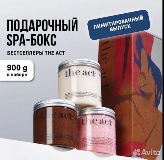 Скраб для тела the act