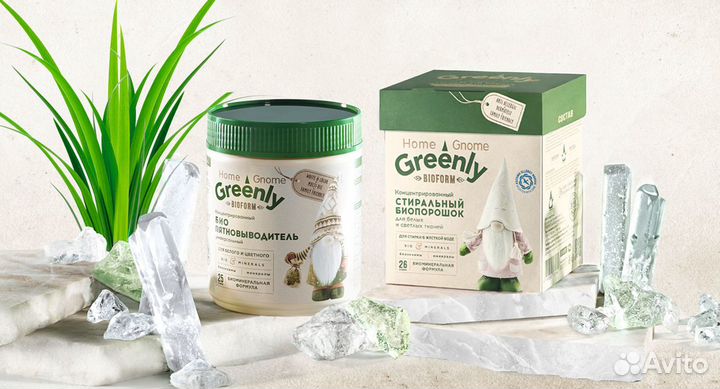 Биопорошок