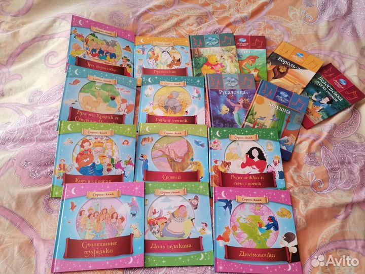 Серия детских книг