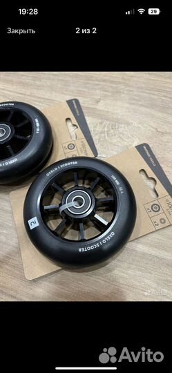 Колеса для трюкового самоката