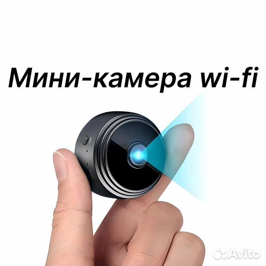 Мини камера видеонаблюдения wifi