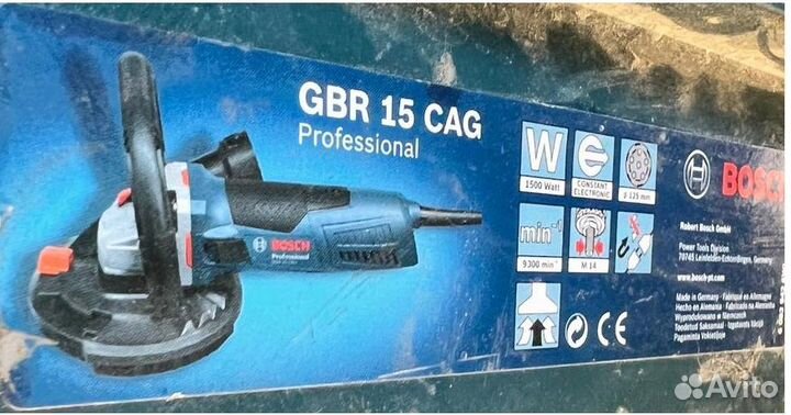 Инструмент бу