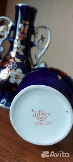 Ваза /Кобальт / Винтаж СССР