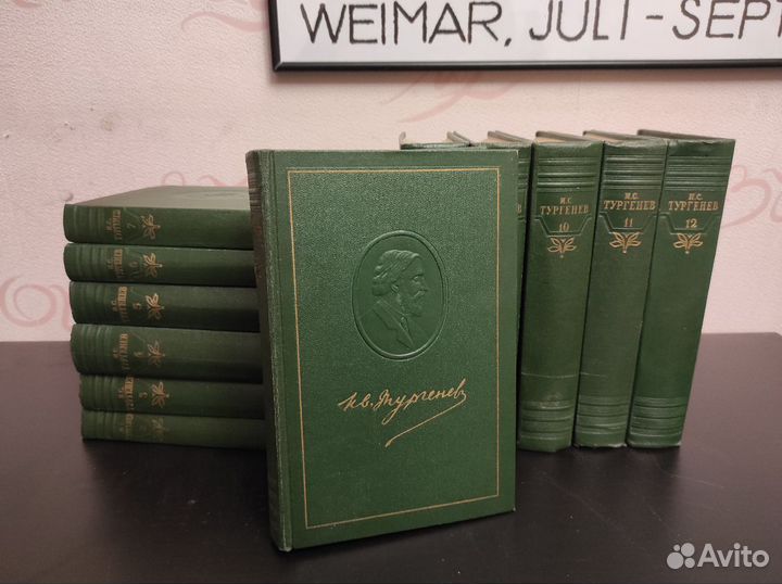 Собрания сочинений 1950-х