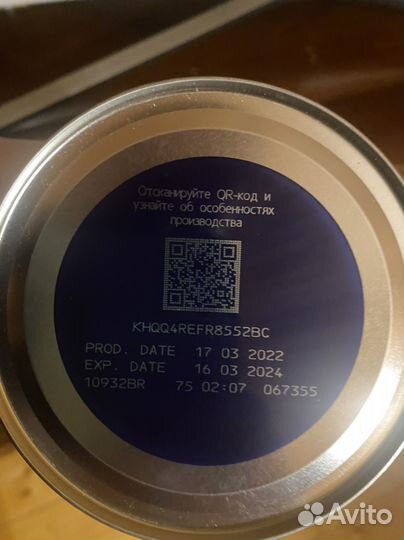 Детская молочная смесь Friso Gold 1