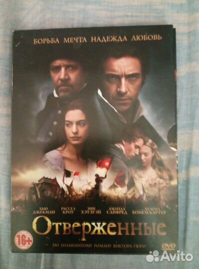 Фильмы(зарубежные) DVD