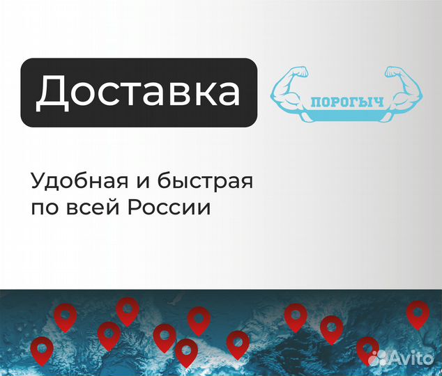 Пороги и арки Lаnd Rоvеr Кореновск