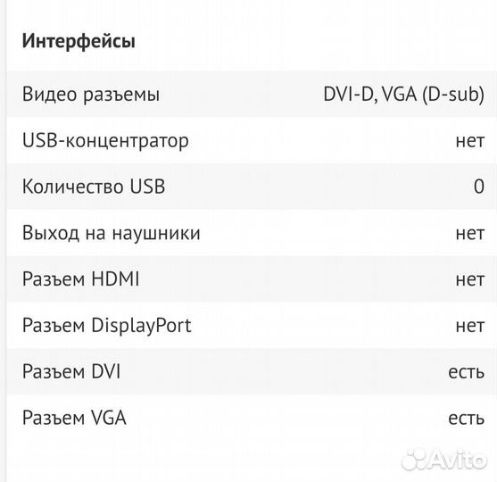 Монитор Asus VS229NA