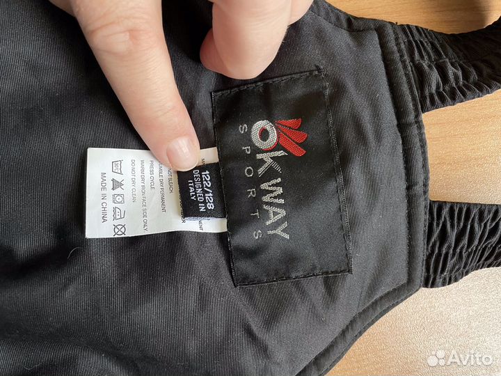 Зимние штаны детские