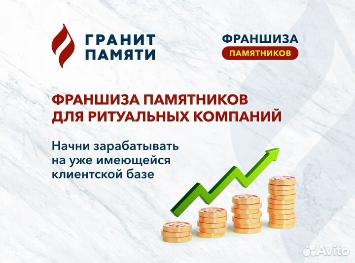 Бизнес под ключ, с прибылью от 2 млн