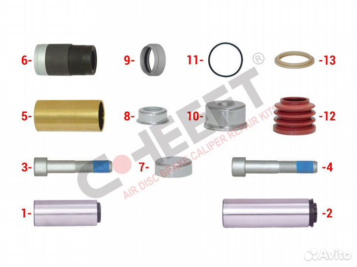 Комплект направляющего штифта