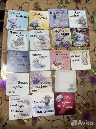 Карточки для фото малышей