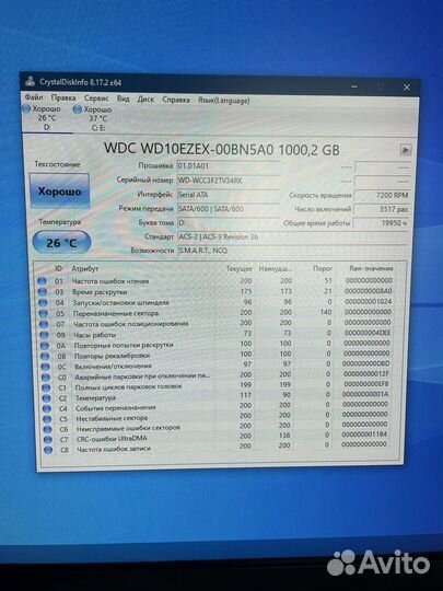 Игровой компьютер i3-10105f/RX6400/RAM16GB/HDD+SSD