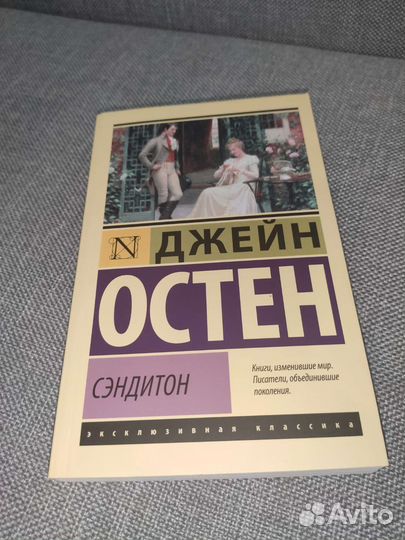 Книга новая