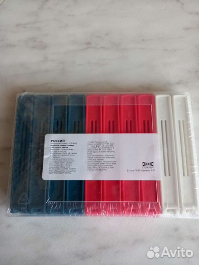 Зажимы для пакетов кухонные IKEA