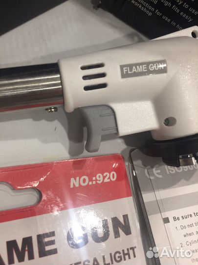 Газовая горелка, газ