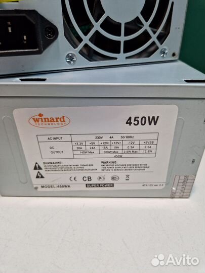 Блок питания Winard 450W