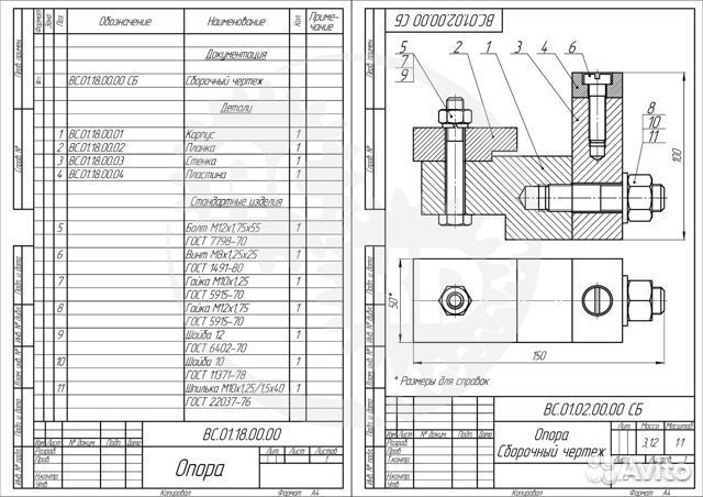 Начертательная геометрия/Инженерная графика
