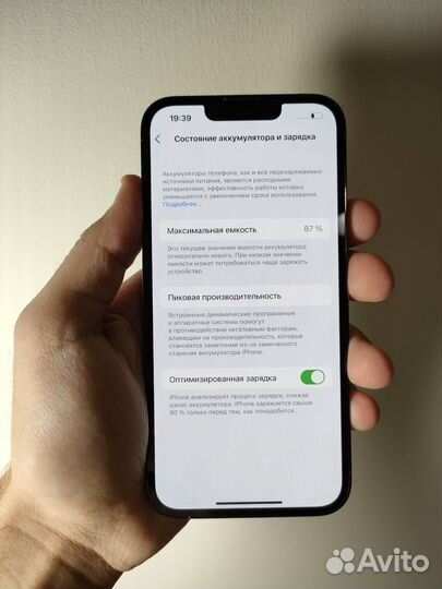 iPhone 13 Pro, 128 ГБ