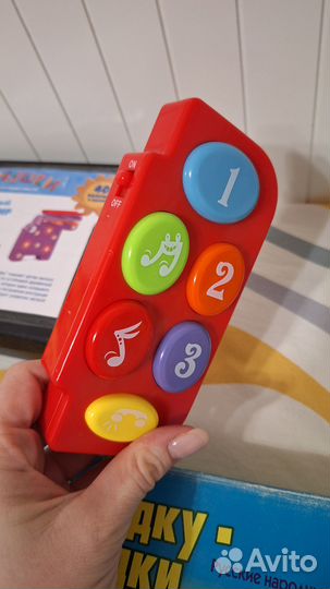 Развивающие игры пакетом