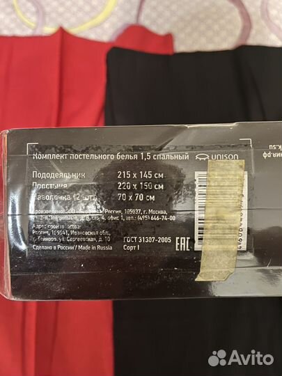 Постельное белье denis simachev