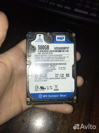 Жесткий диск