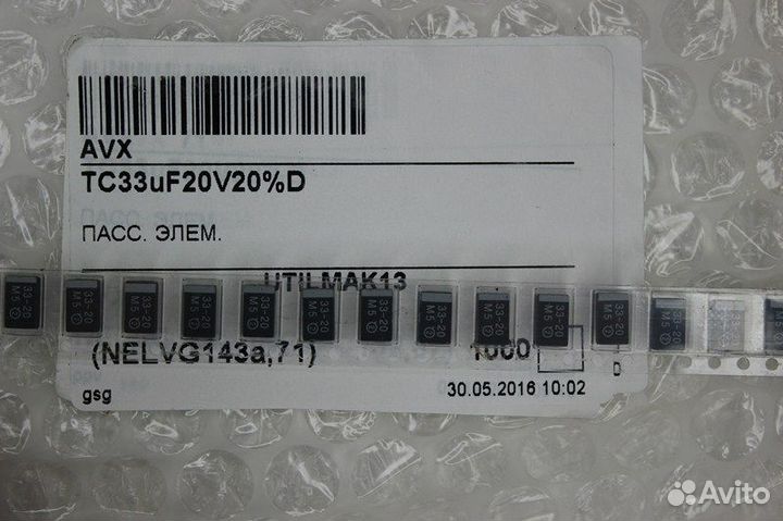 1000 шт TC33uF20V20D 33uF 20V Конденсатор AVX
