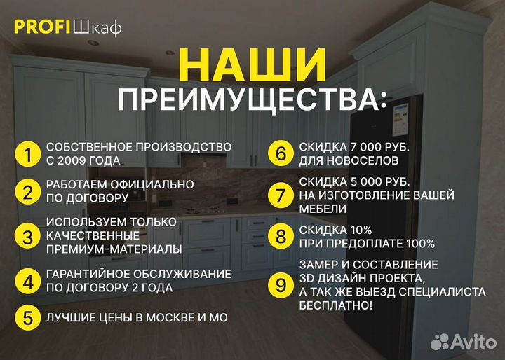 Кухня прямая до потолка с подсветкой