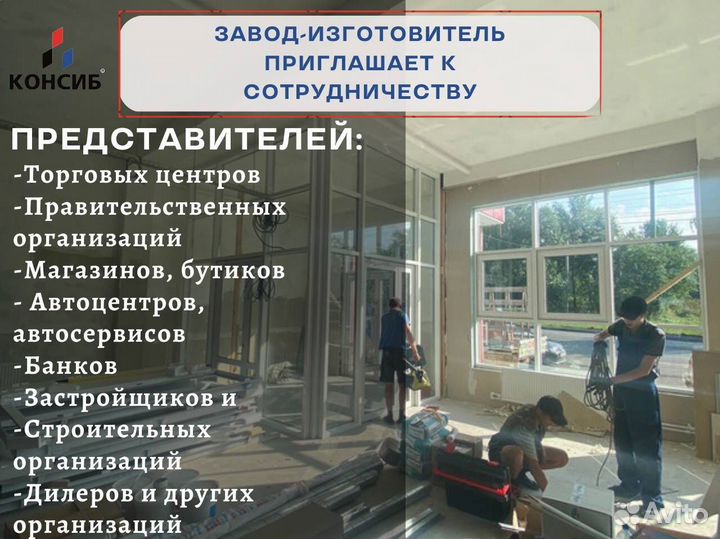 Двери пвх, psk портал