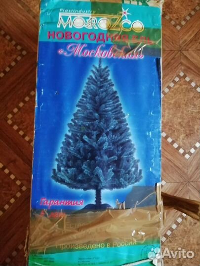 Новогодние игрушки СССР