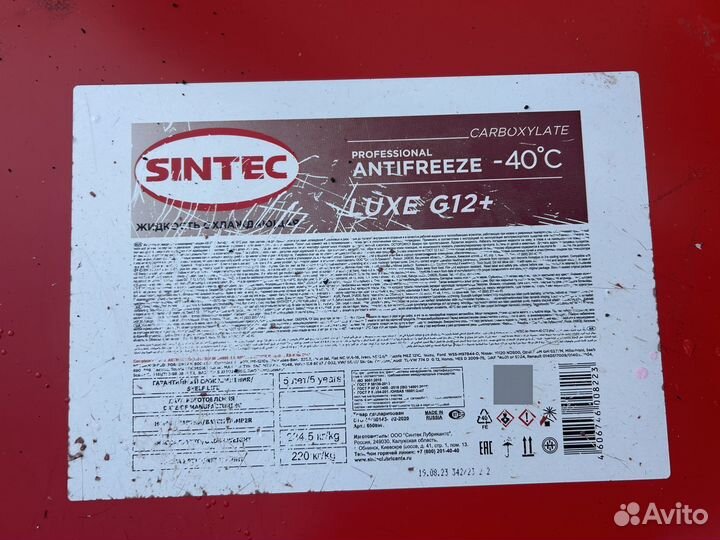 Охлаждающая жидкость Sintec Antifreeze Luxe G12+