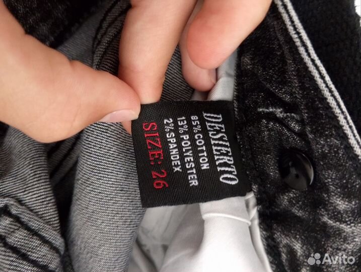 Джинсы черные