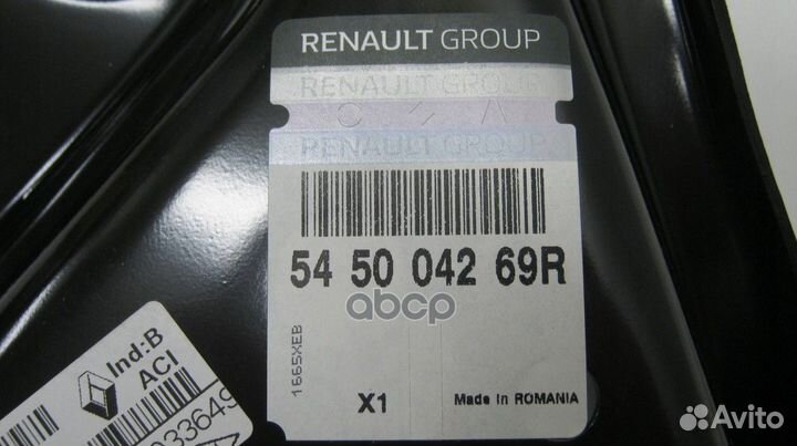 Рычаг передний R renault 5450 042 69R 5450 042