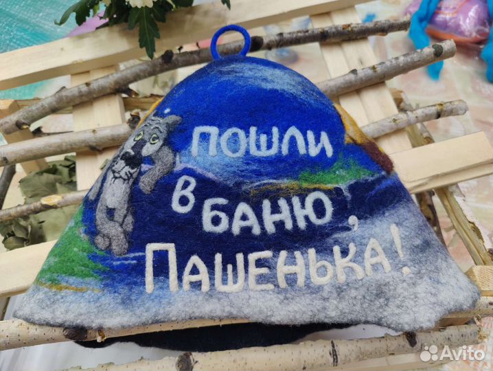 Шапка из овчины для Бани