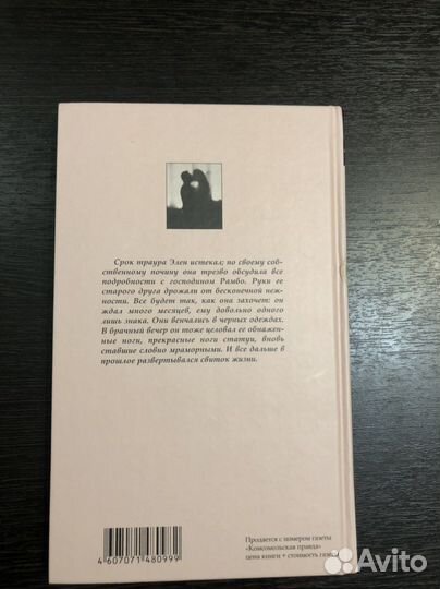 Книги романы