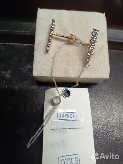 Золотые серьги