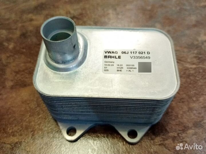 Масляный радиатор 06G117021D