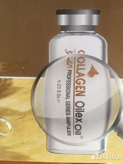 Сыворотка.Золотой Коллаген