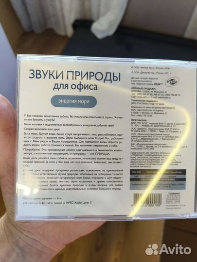 Диски с фильмами и музыкой