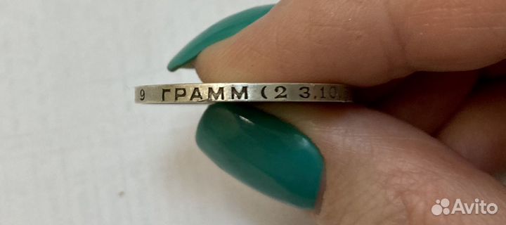 Полтинник 1924 года