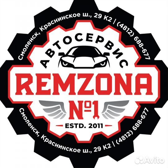 Мастер-приемщик автосервиса