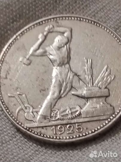 Продам монеты СССР