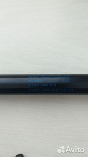 Газовые упоры багажника skoda kodiaq