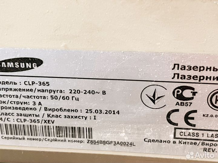 Мфу samsung принтер цветной лазерный clp-365
