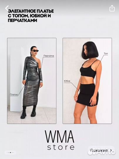 Платье женское вечернее новое