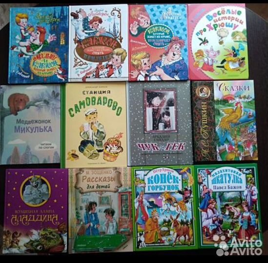 Детские книги