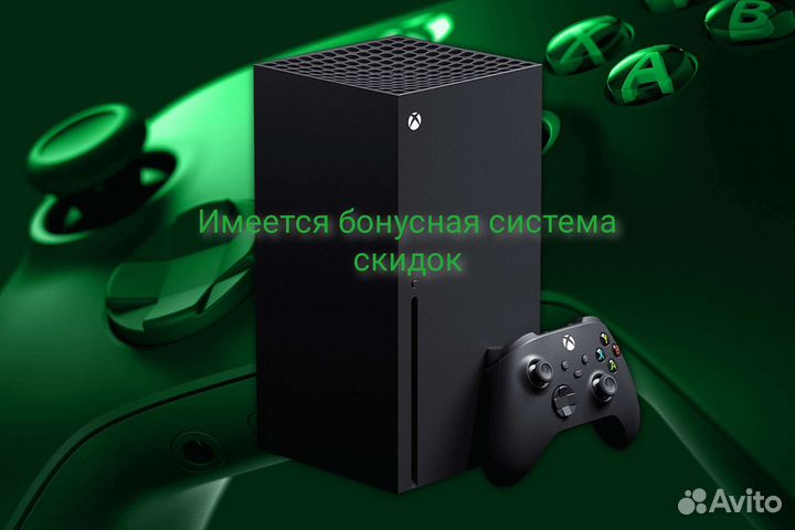 Аренда Xbox series x 1 tb